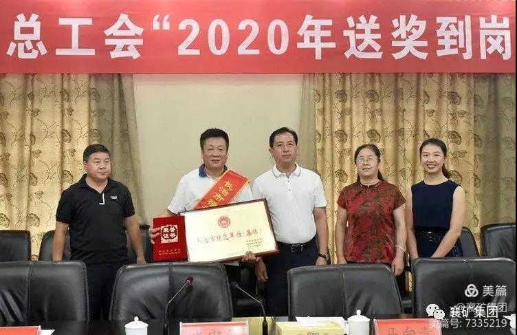 微信圖片_20200822220546.jpg